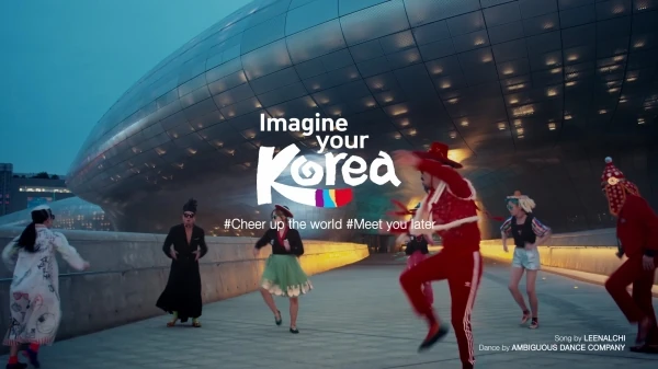 Read more about the article Puoi Sentire il Ritmo della Corea