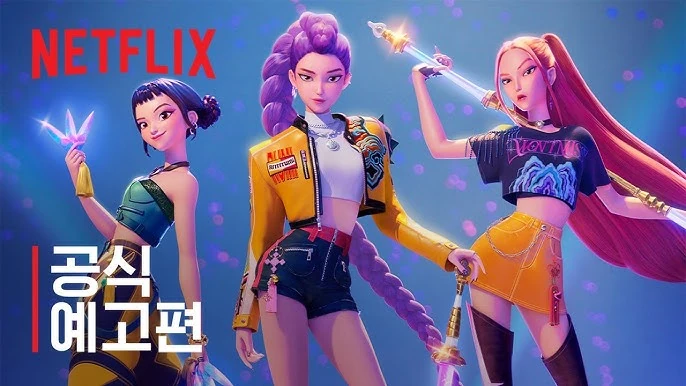 Read more about the article Derpy non è un gatto (K-POP Demon Hunters)